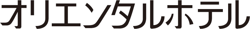 オリエンタルホテル